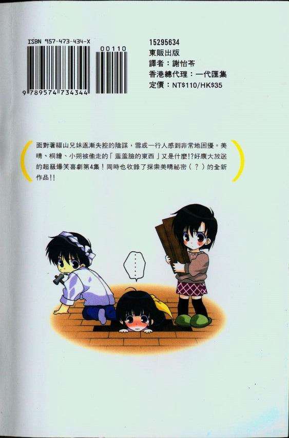 第87页