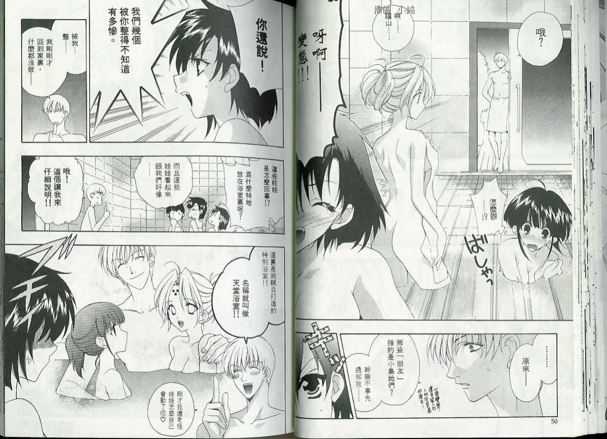 第23页