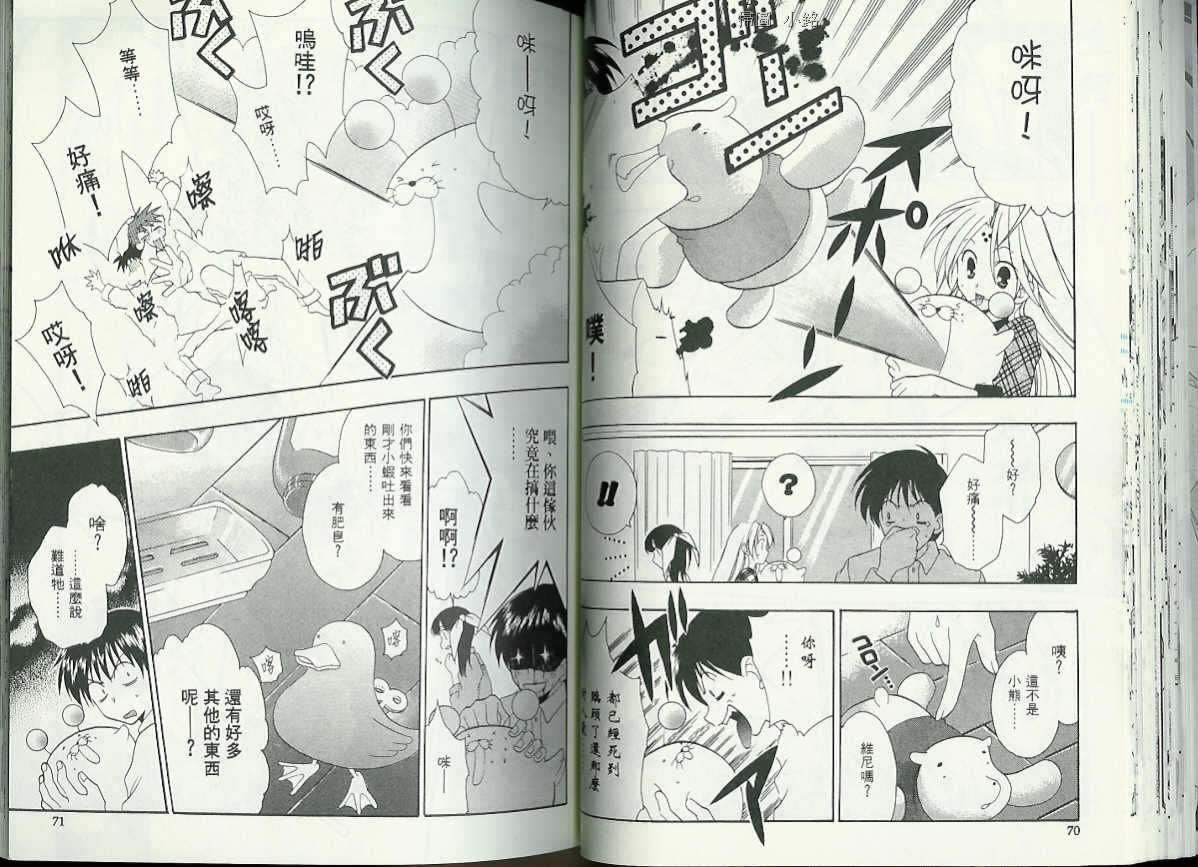 第33页