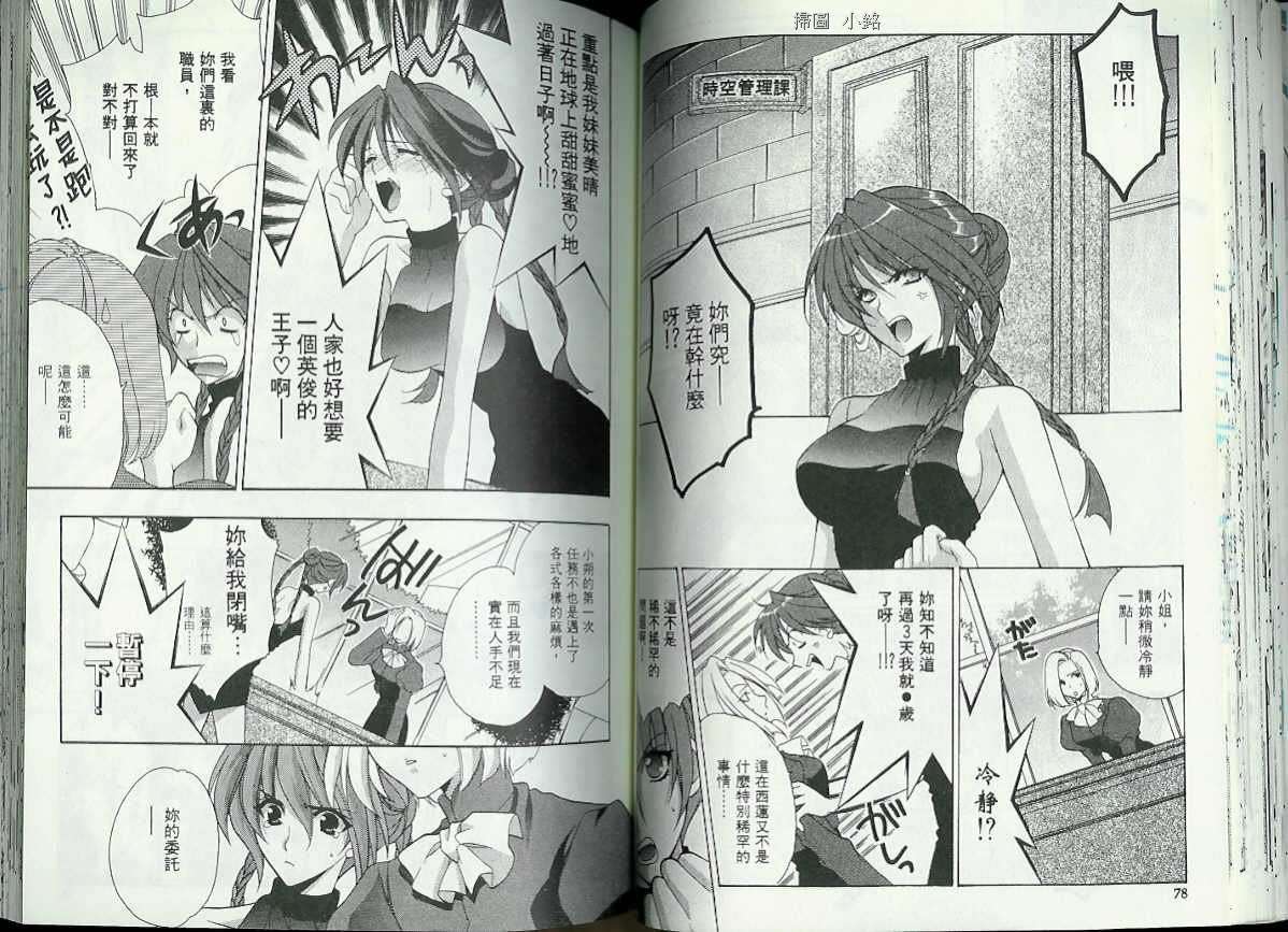 第37页