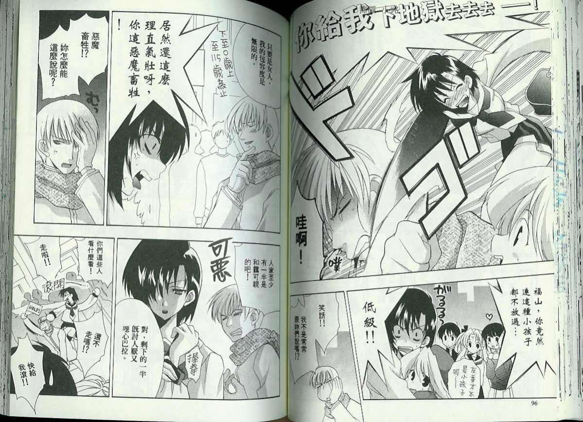 第46页