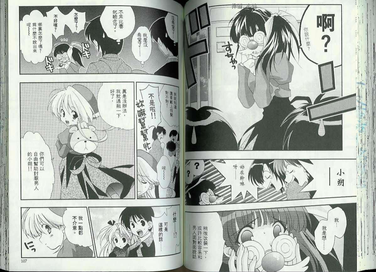 第51页