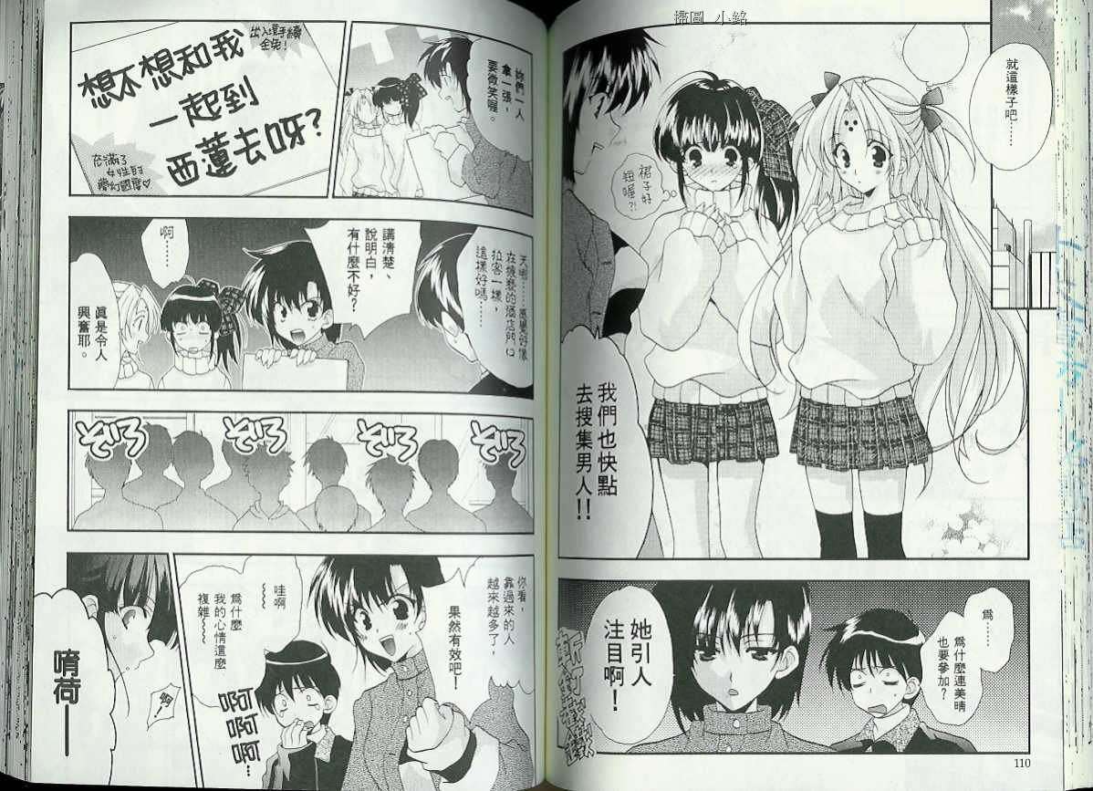 第53页