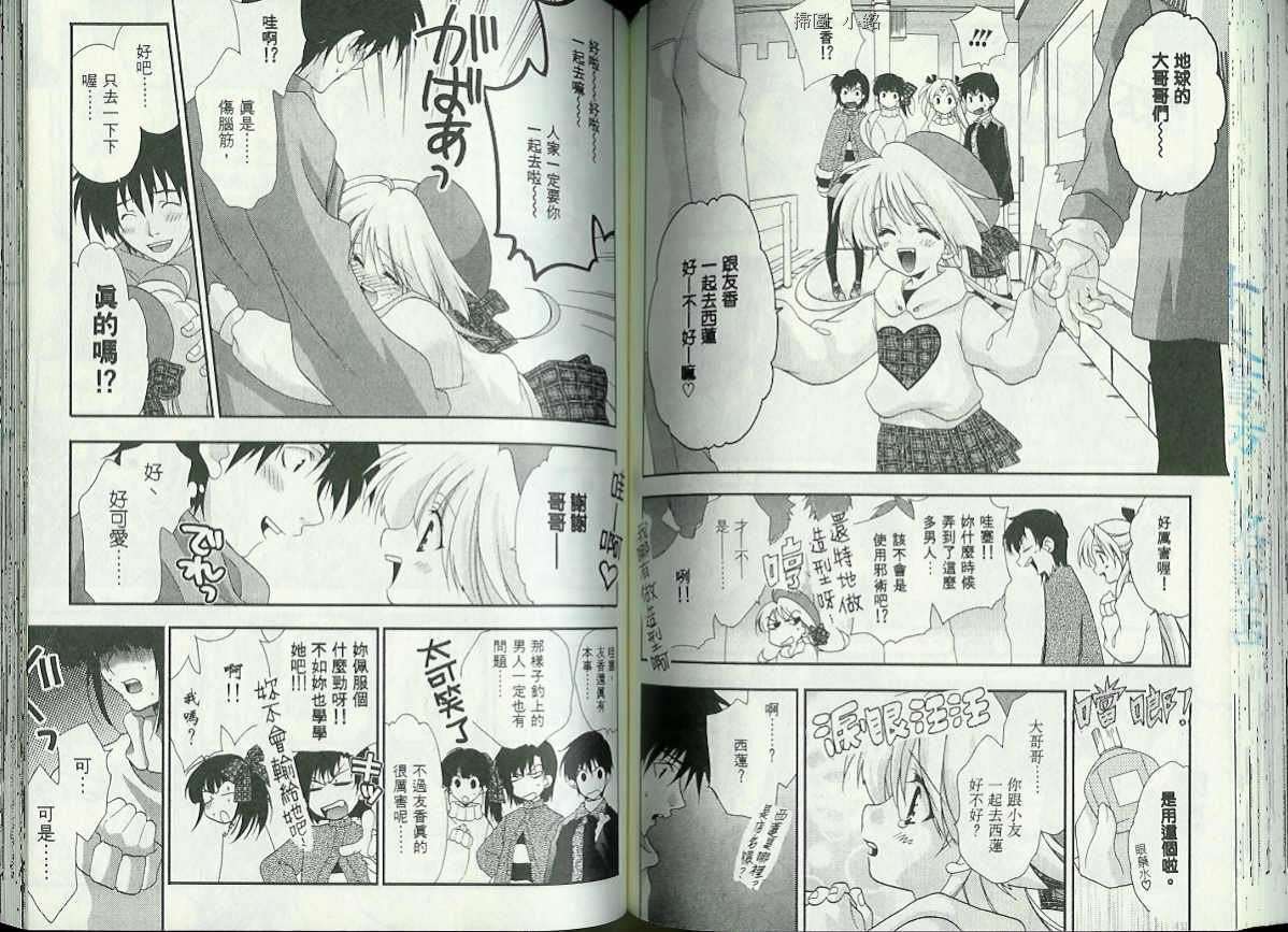 第54页