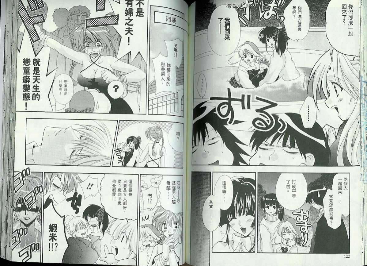 第59页