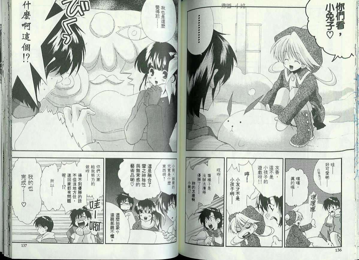 第66页
