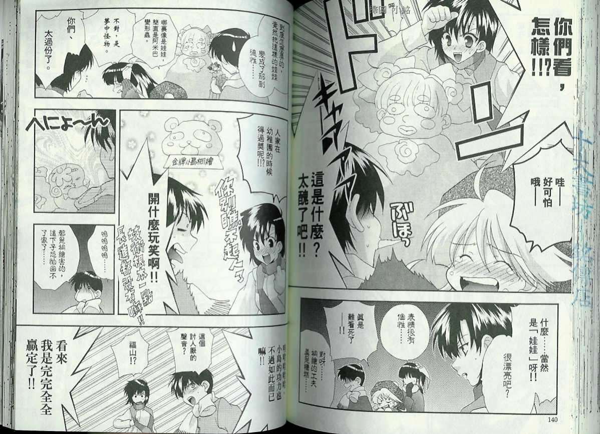 第68页