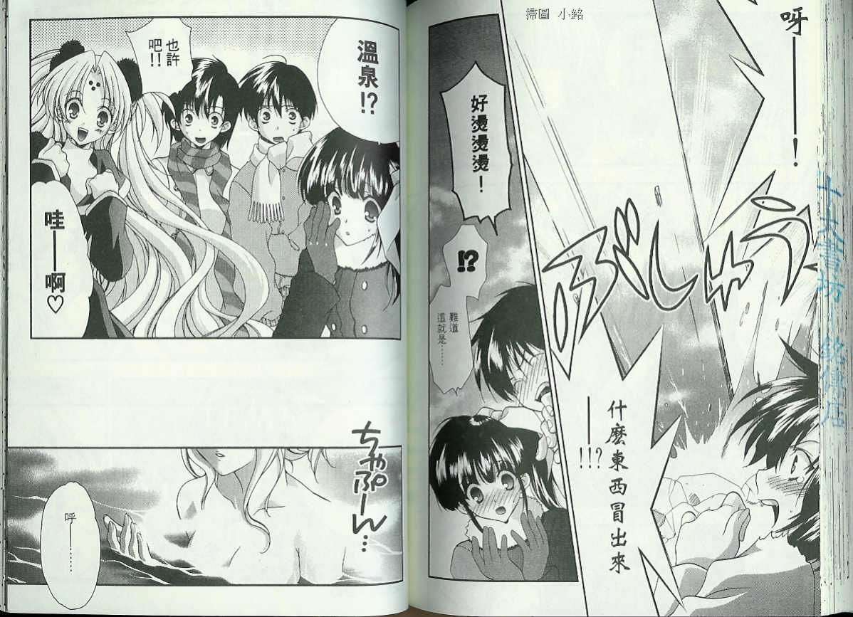 第71页
