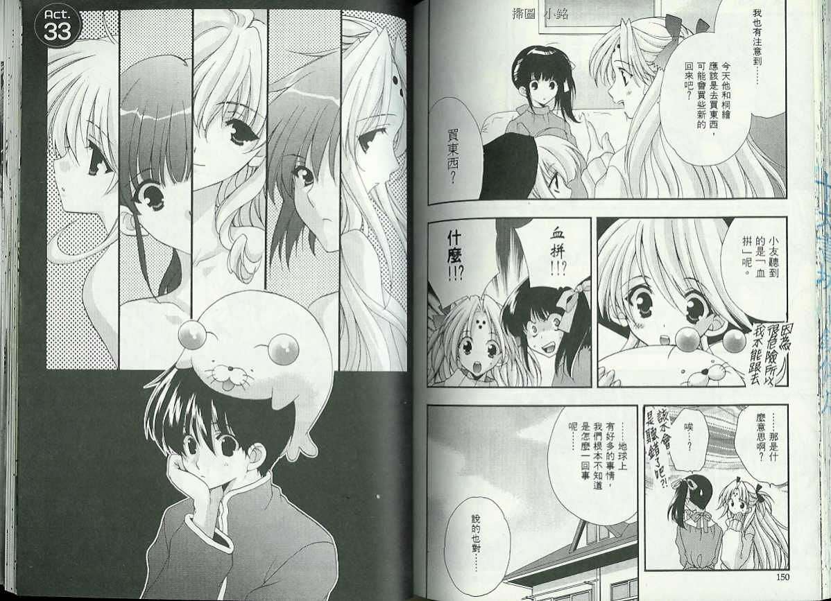 第73页