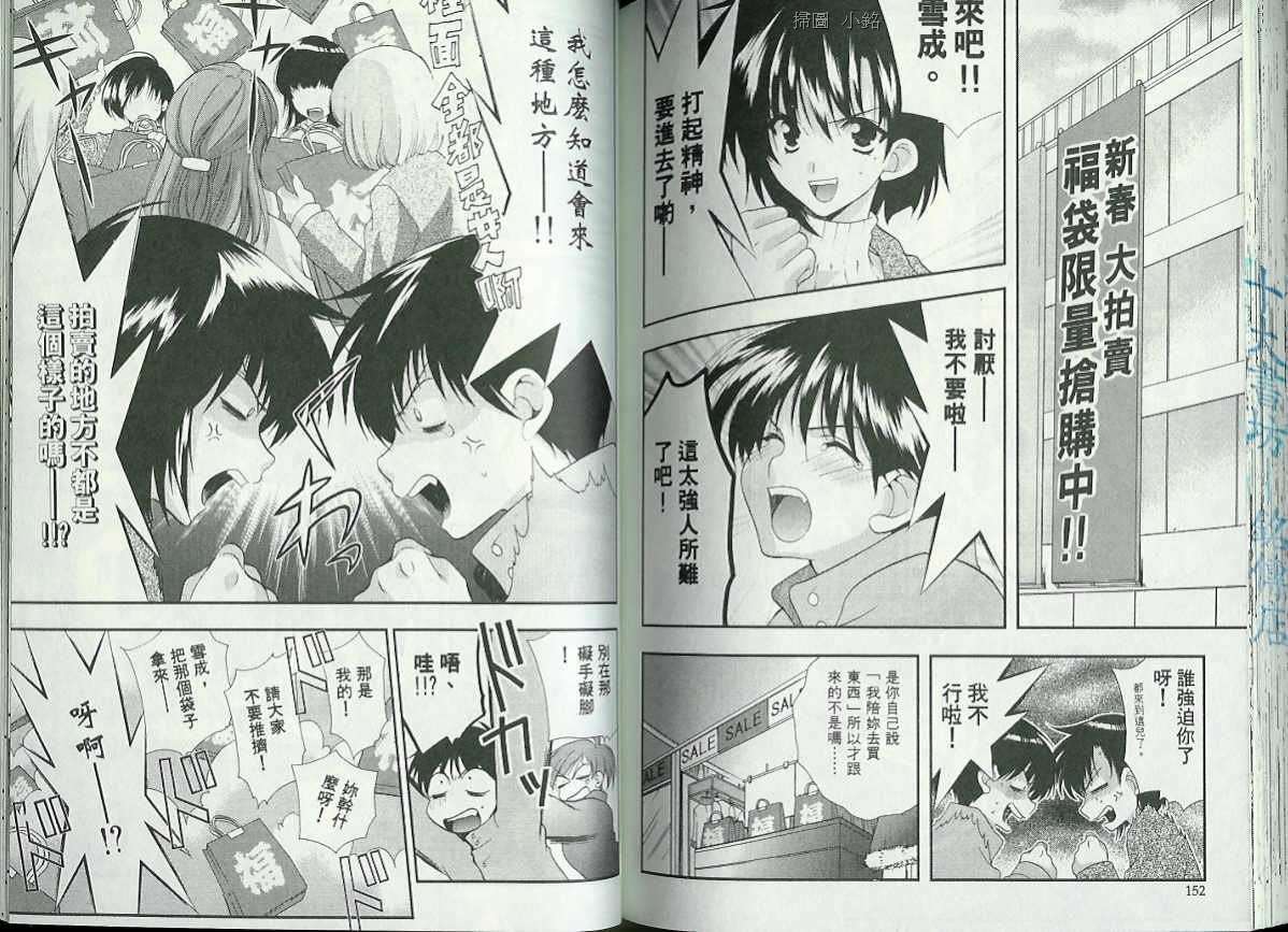第74页