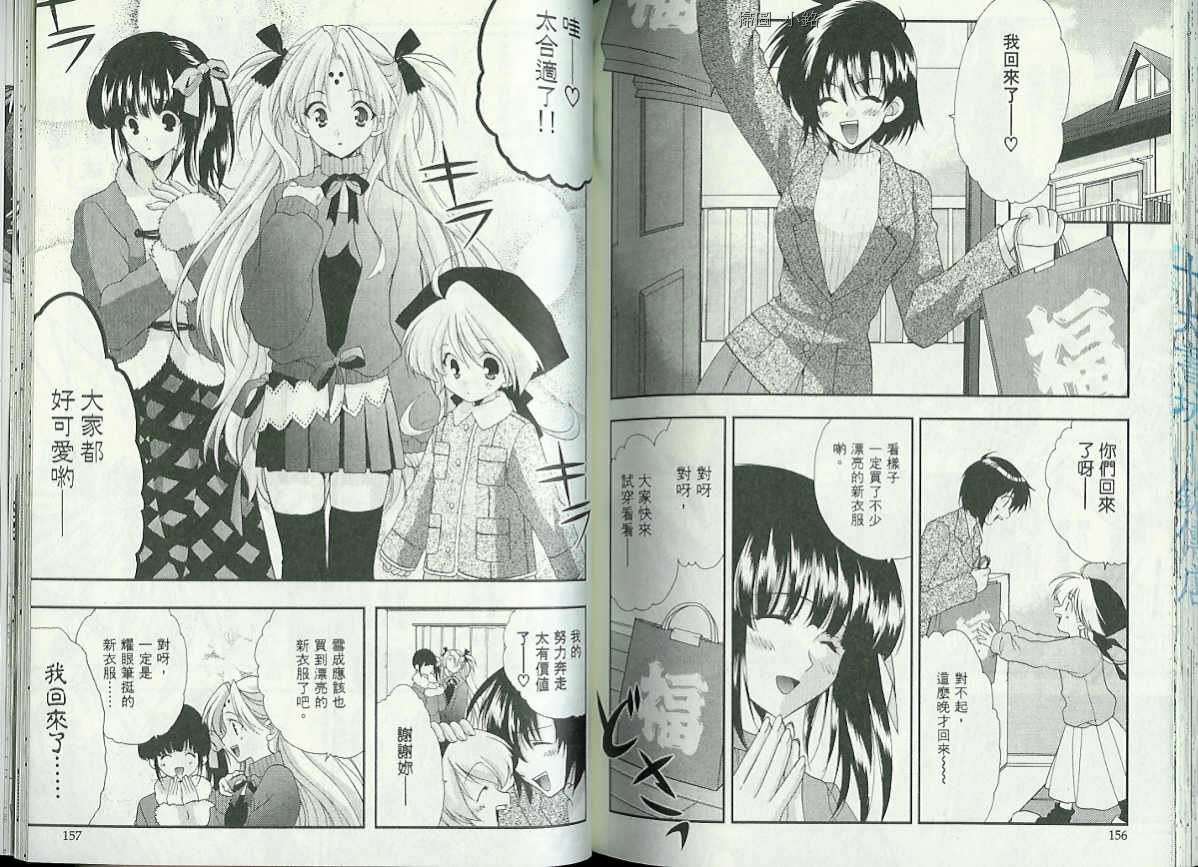 第76页
