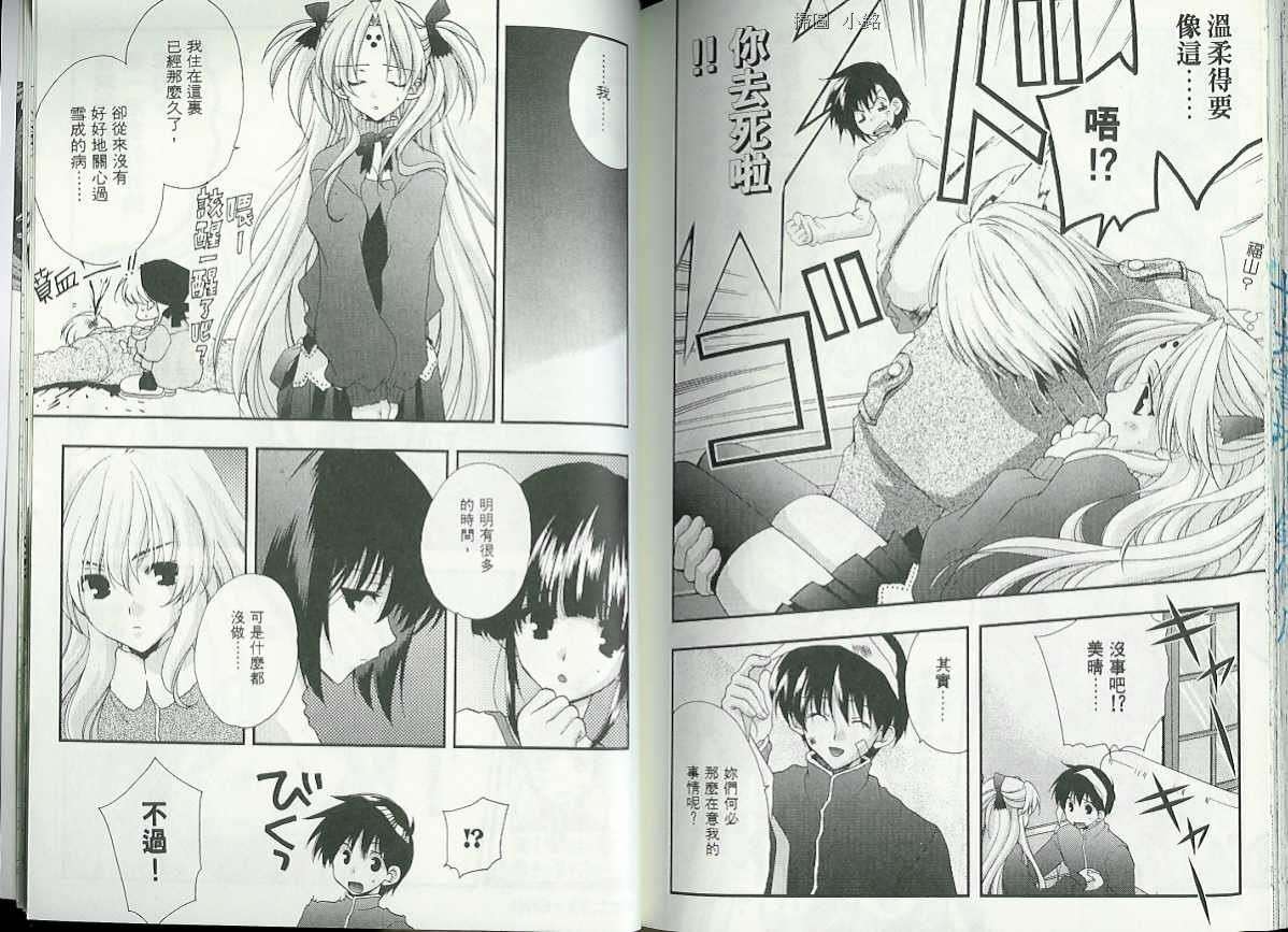 第83页