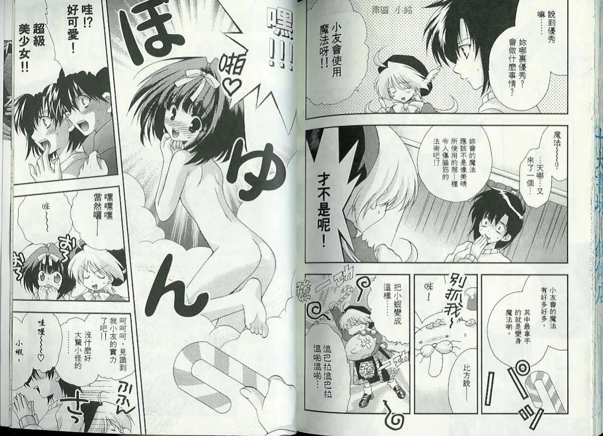第86页