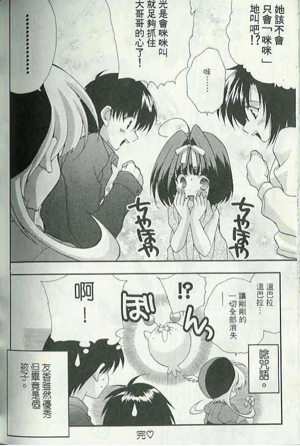 第87页