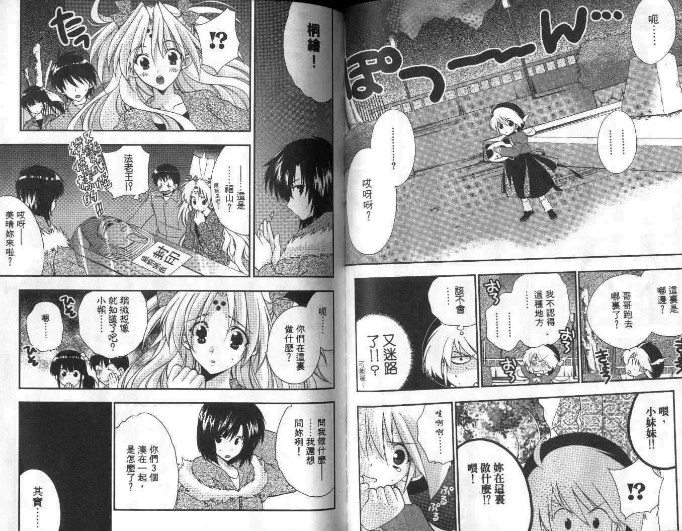 第44页