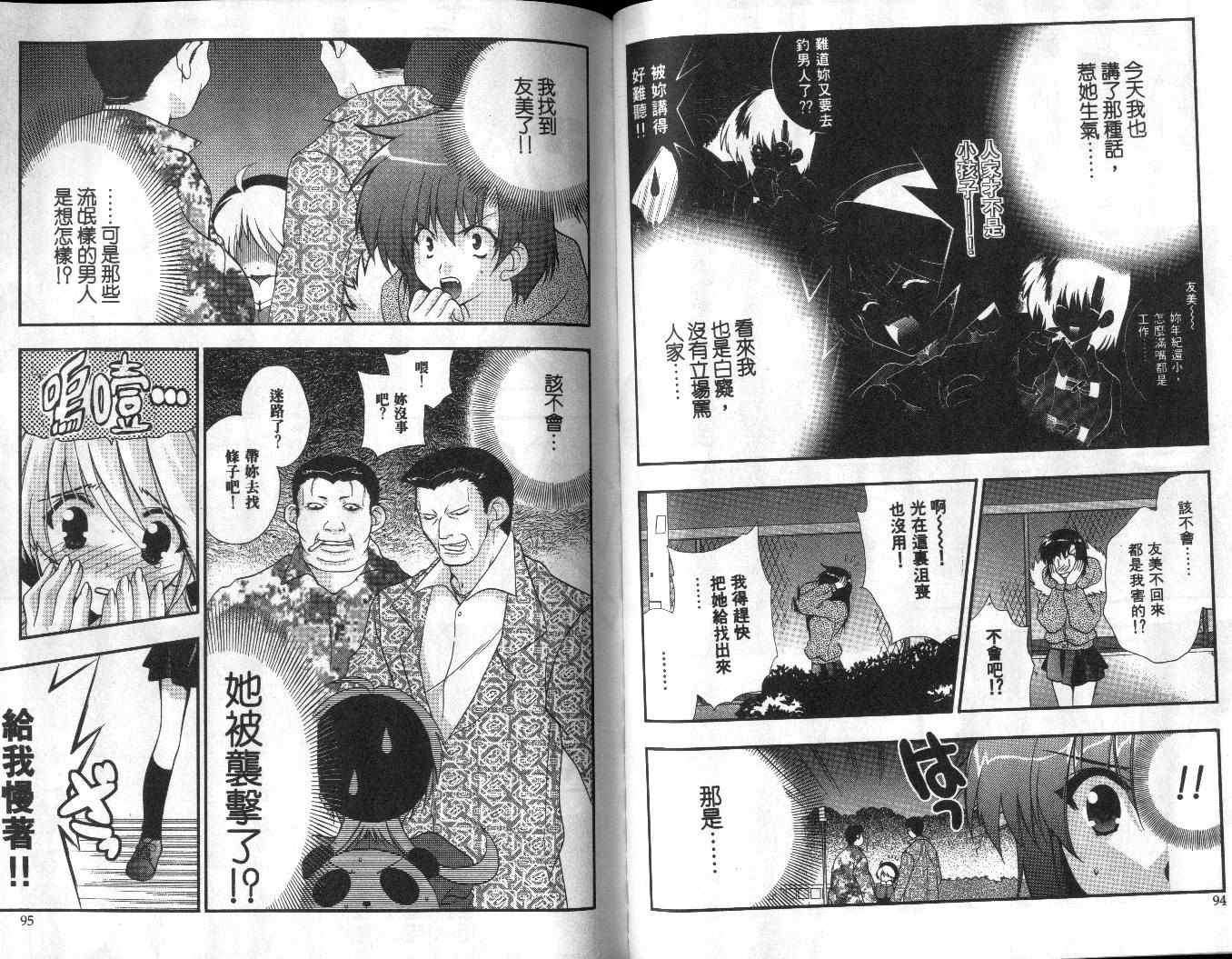 第46页