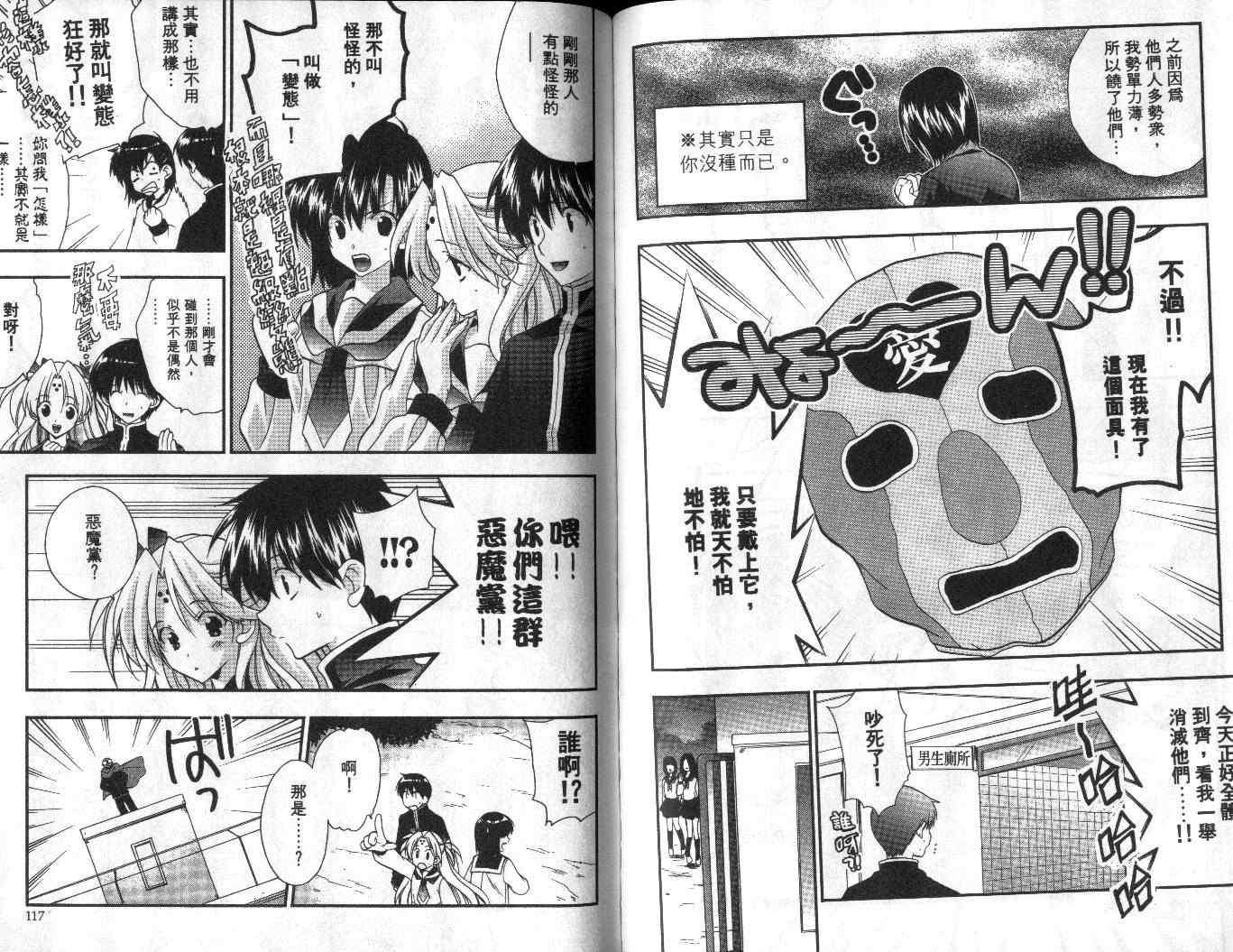 第57页