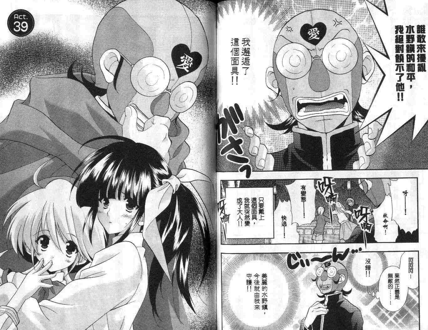 第64页