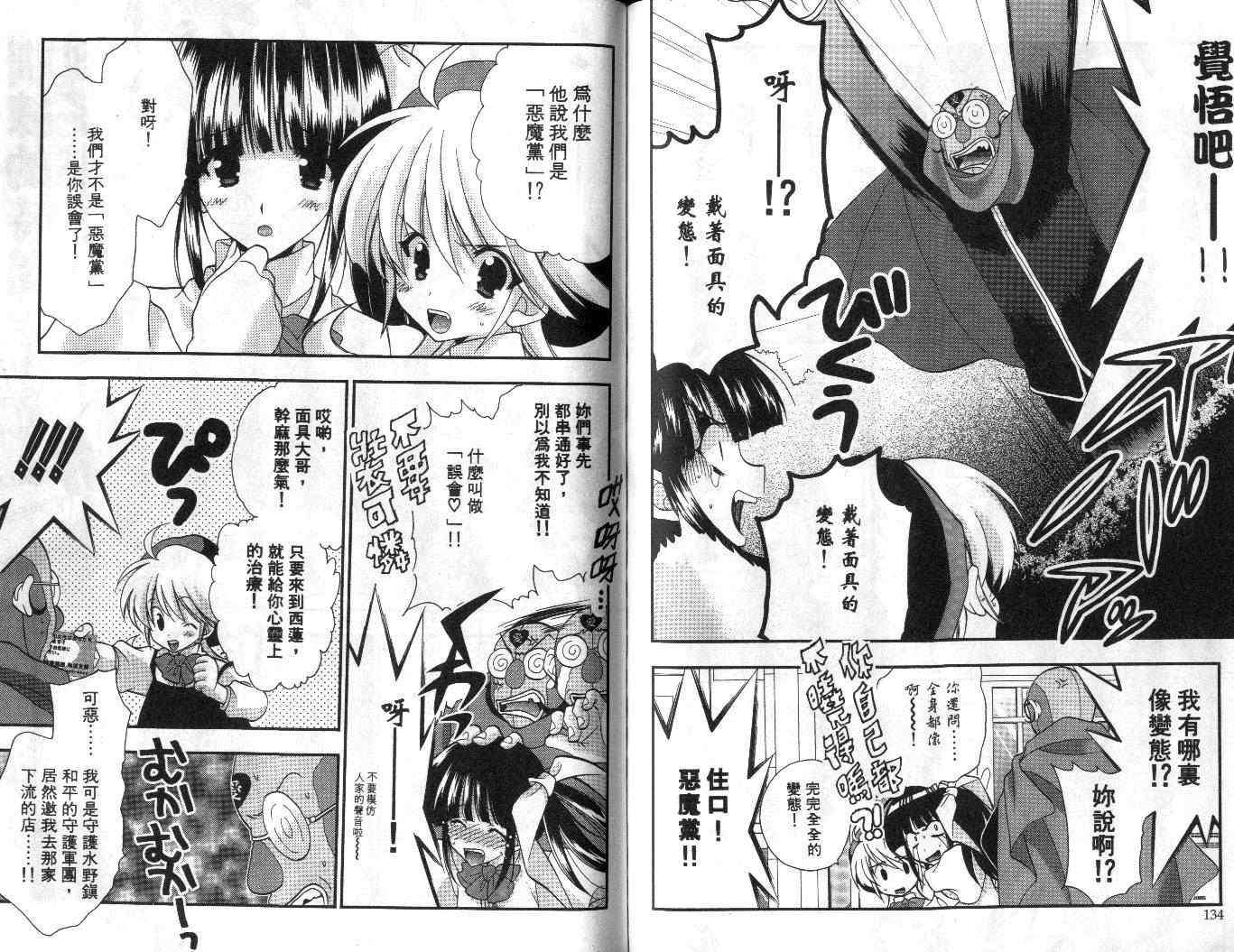 第66页