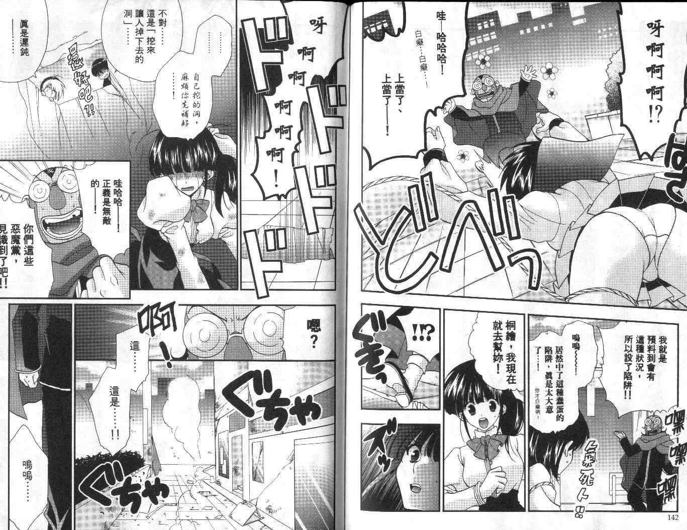 第70页