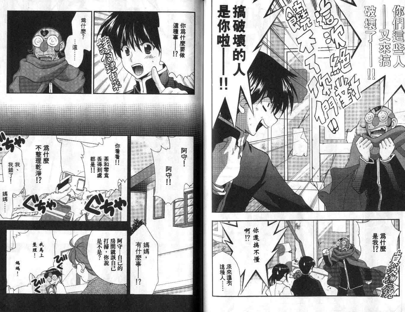 第71页