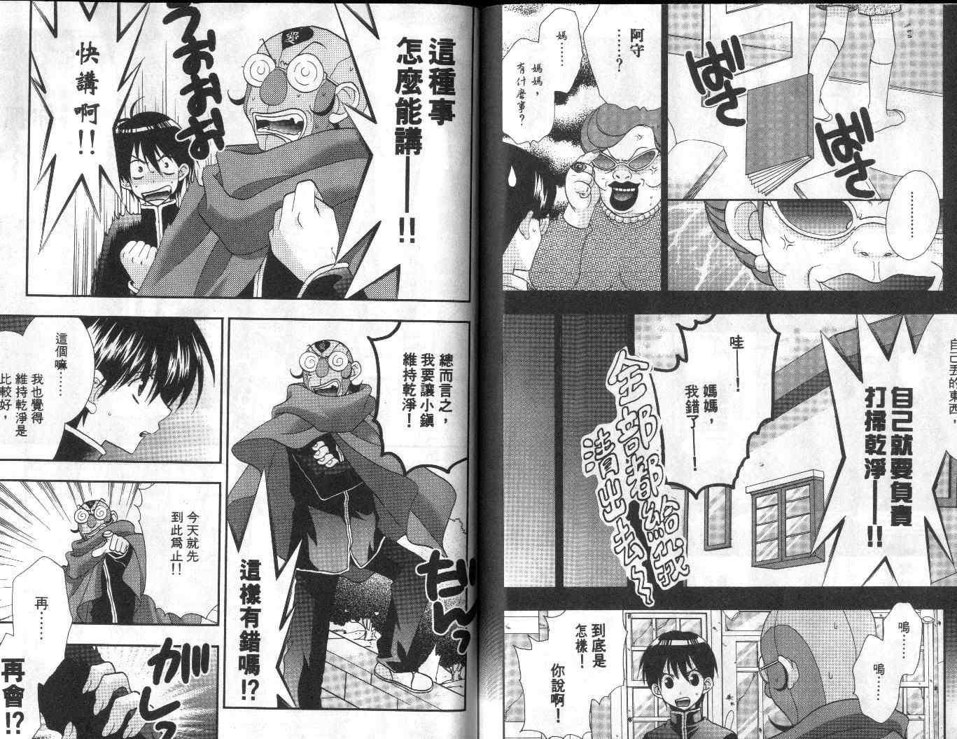 第72页