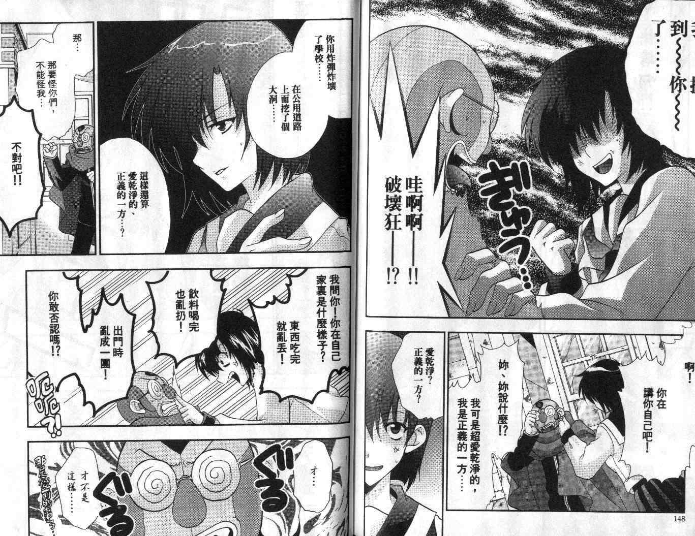 第73页