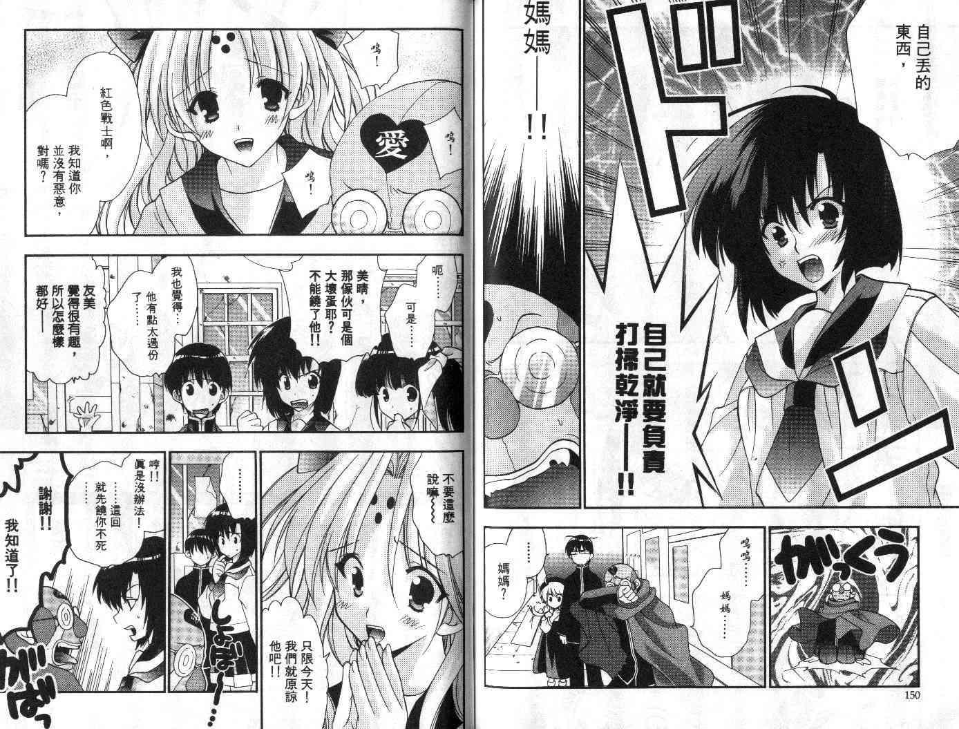 第74页