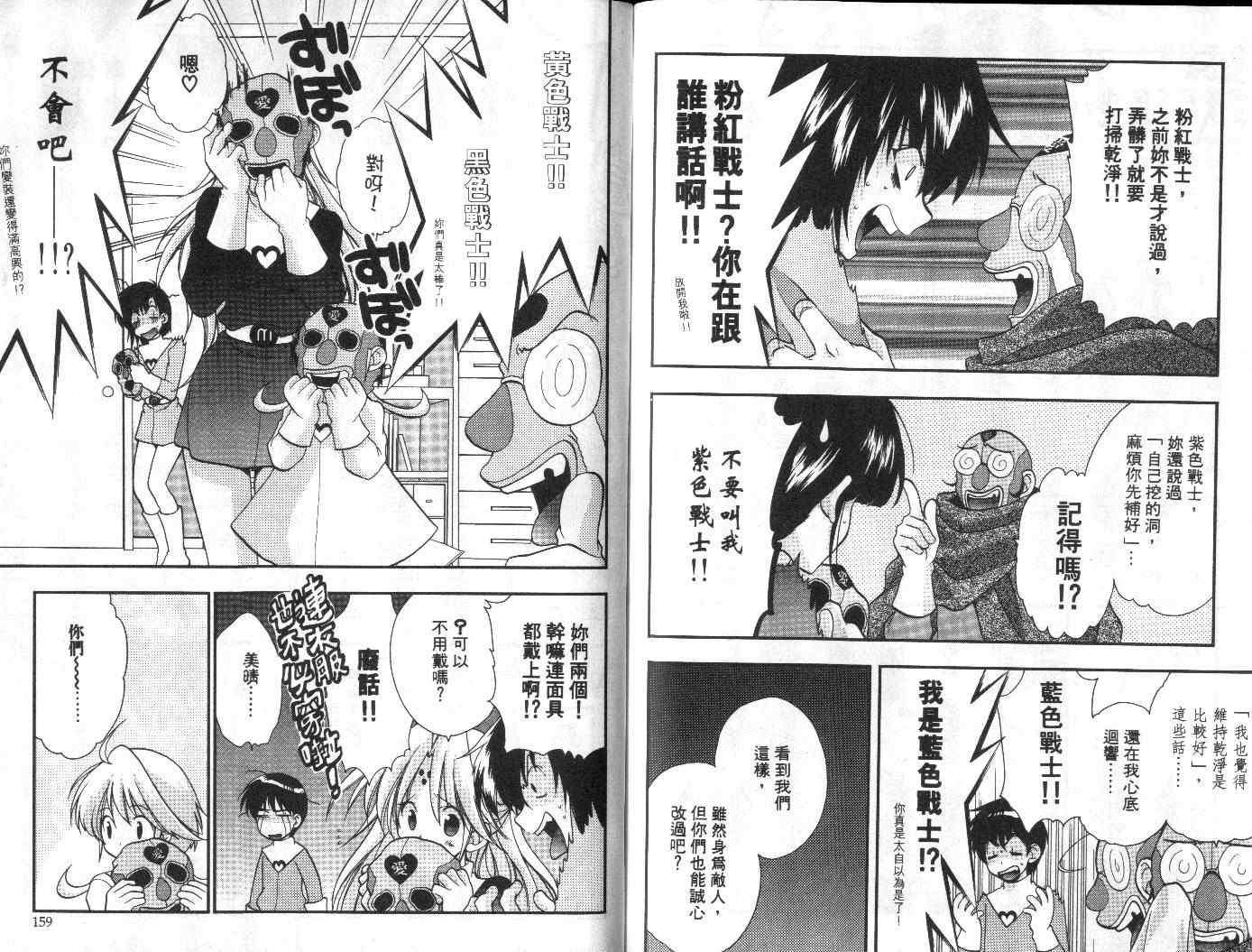 第78页