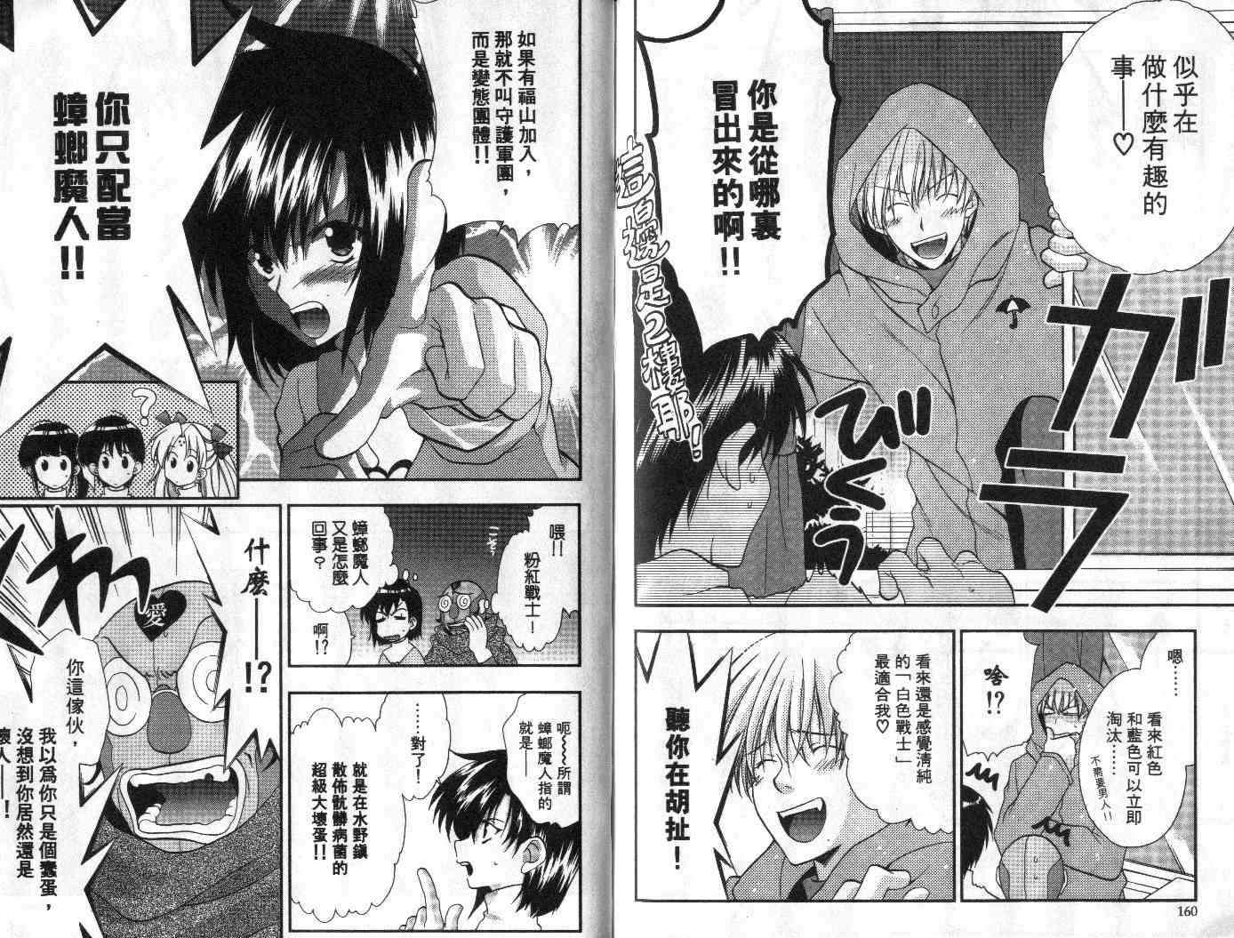 第79页