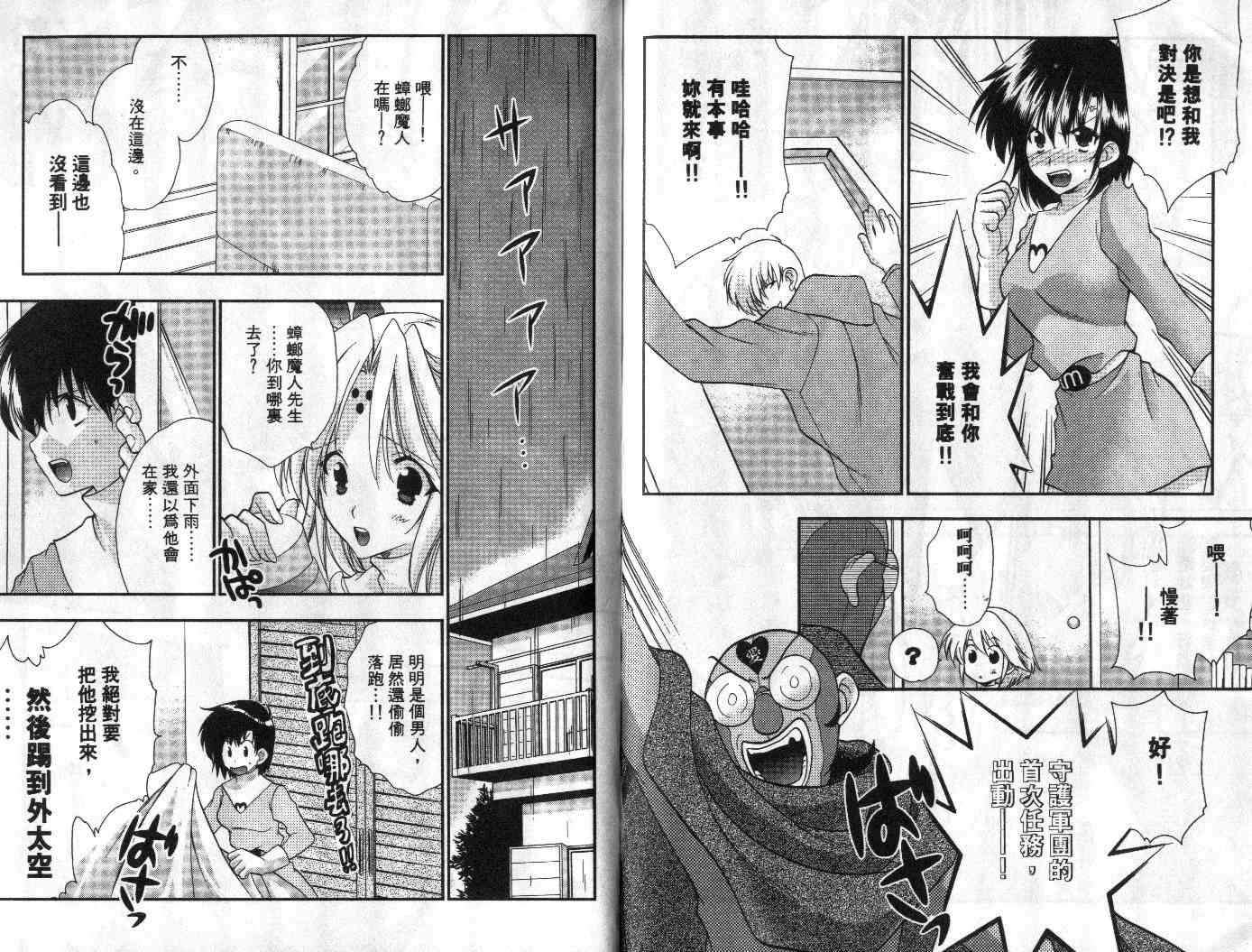 第81页