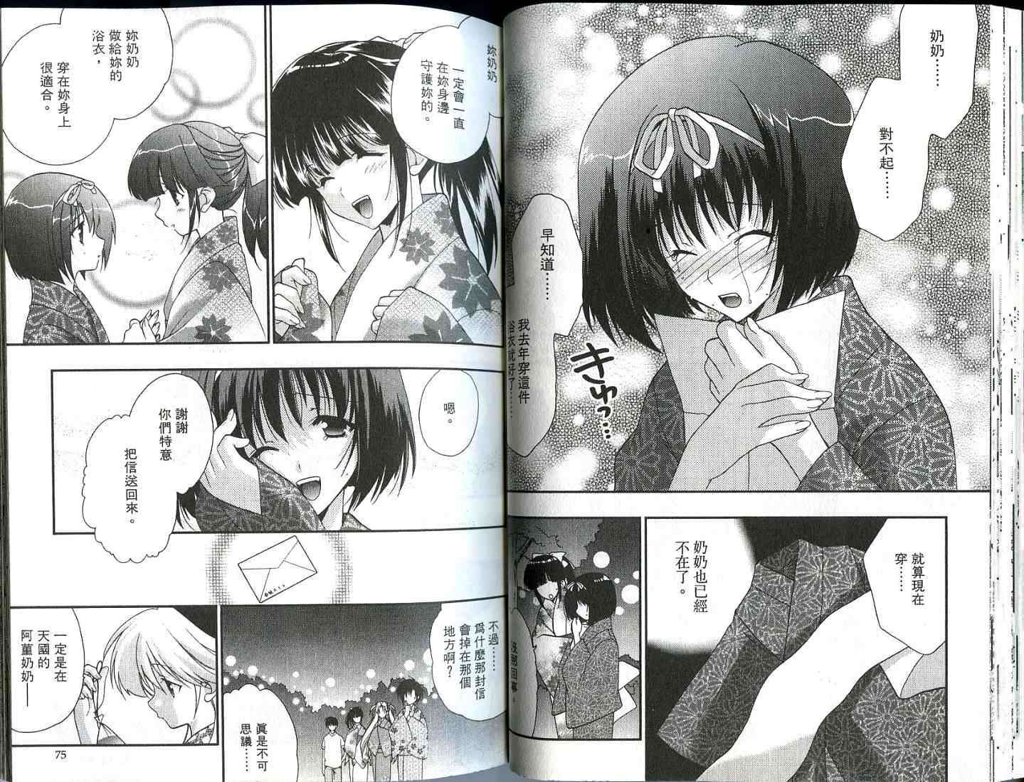 第36页