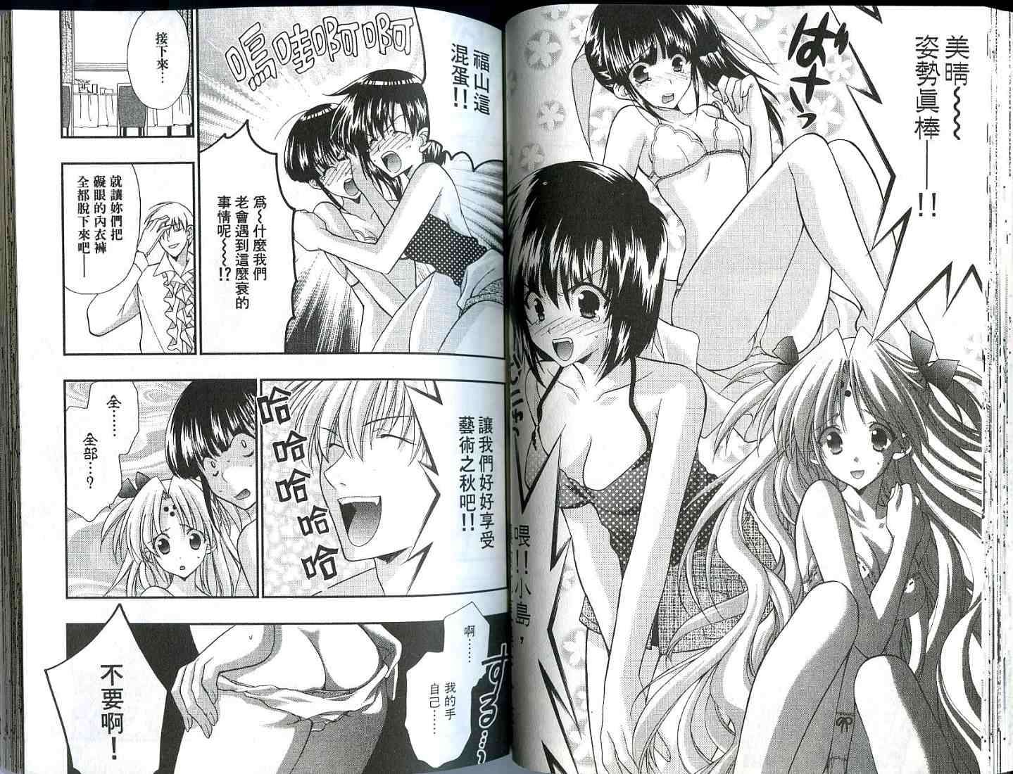 第47页