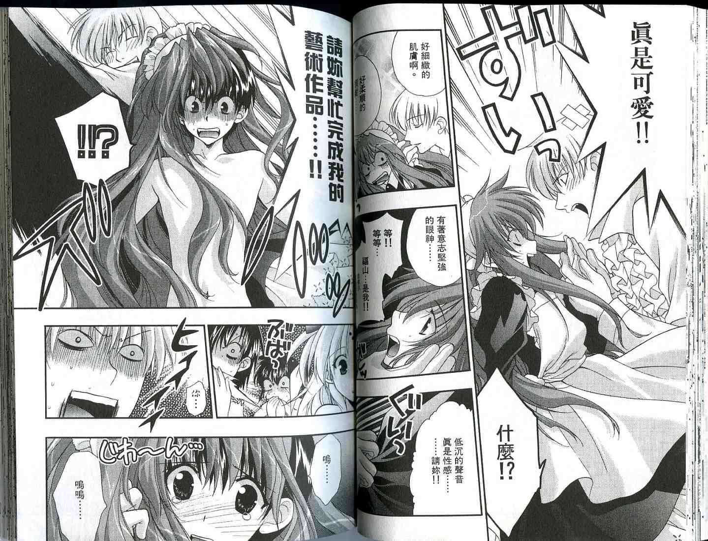 第49页