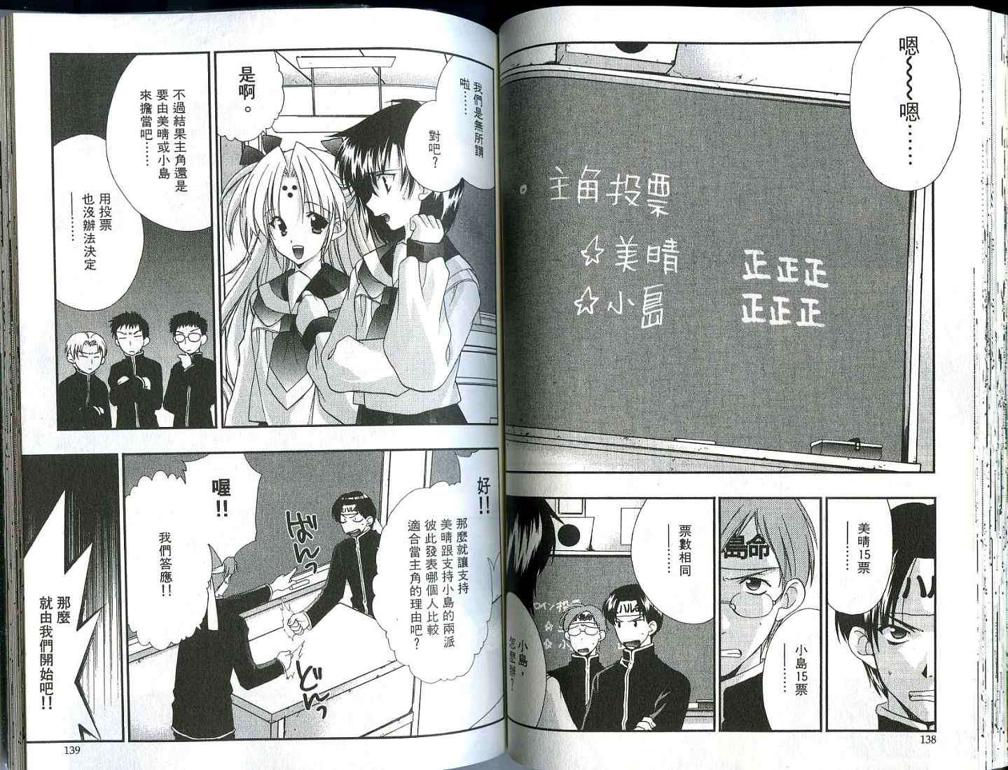 第68页