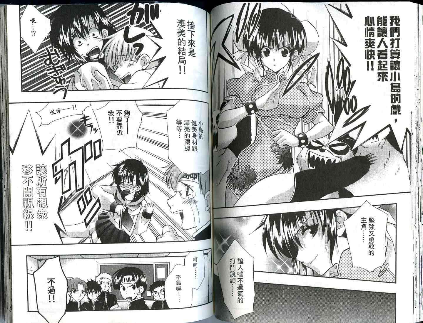 第70页