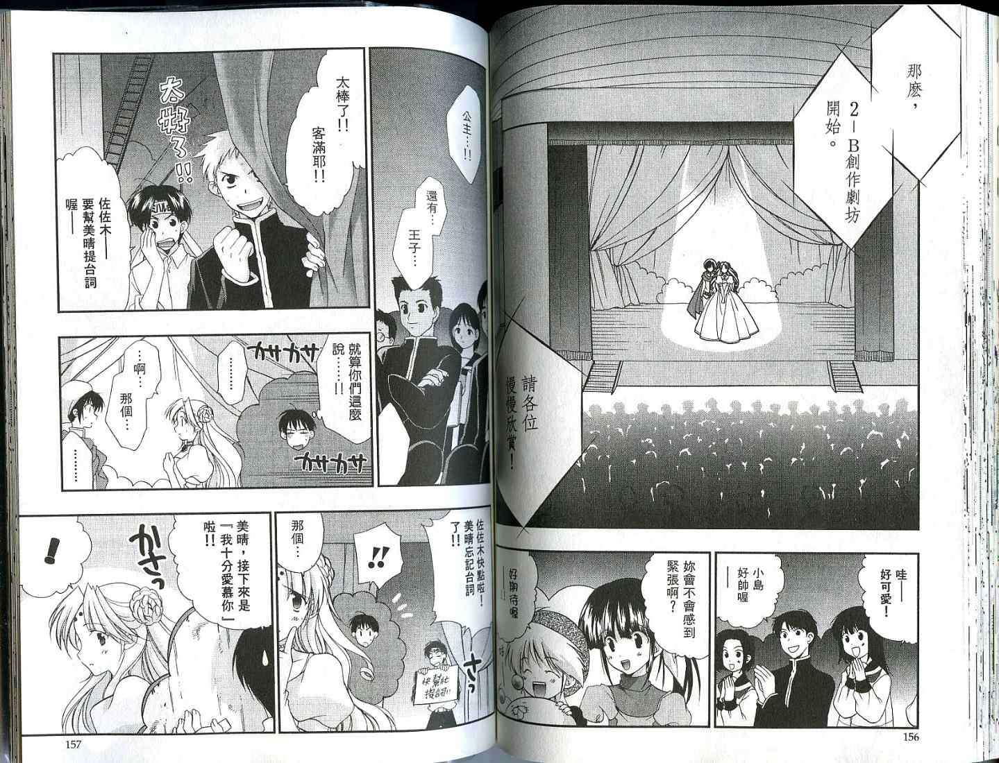 第77页