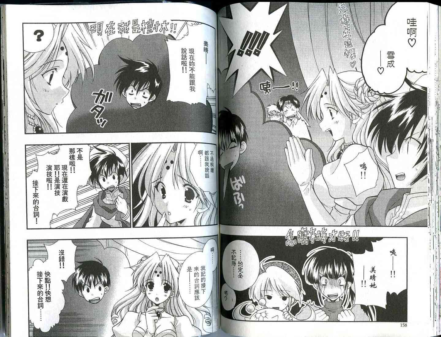 第78页