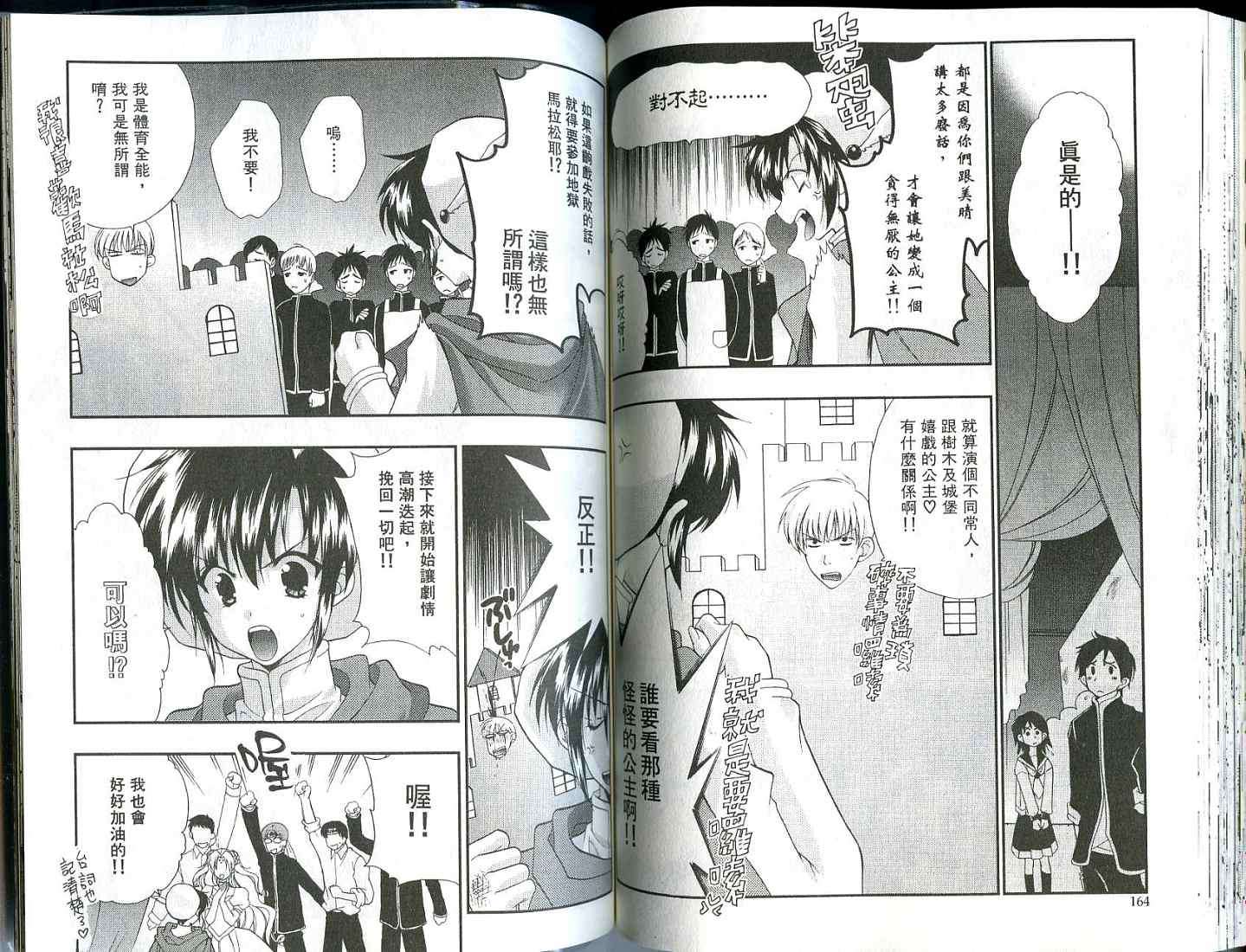 第81页