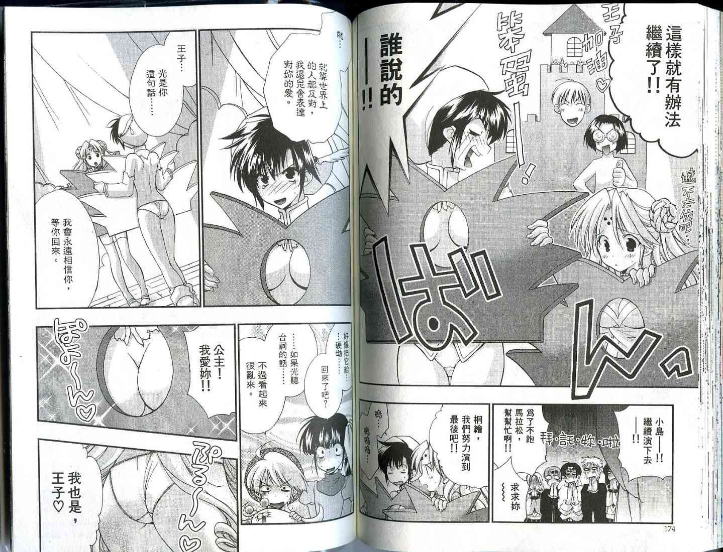 第86页