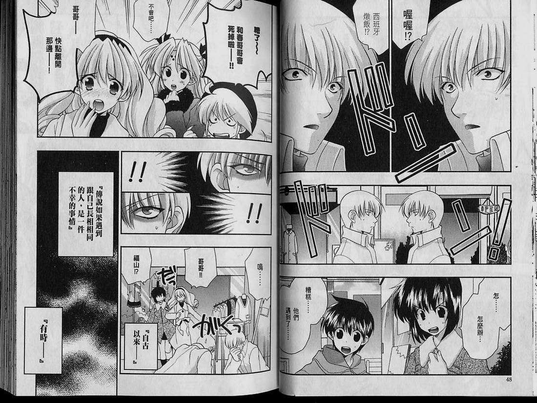 第23页