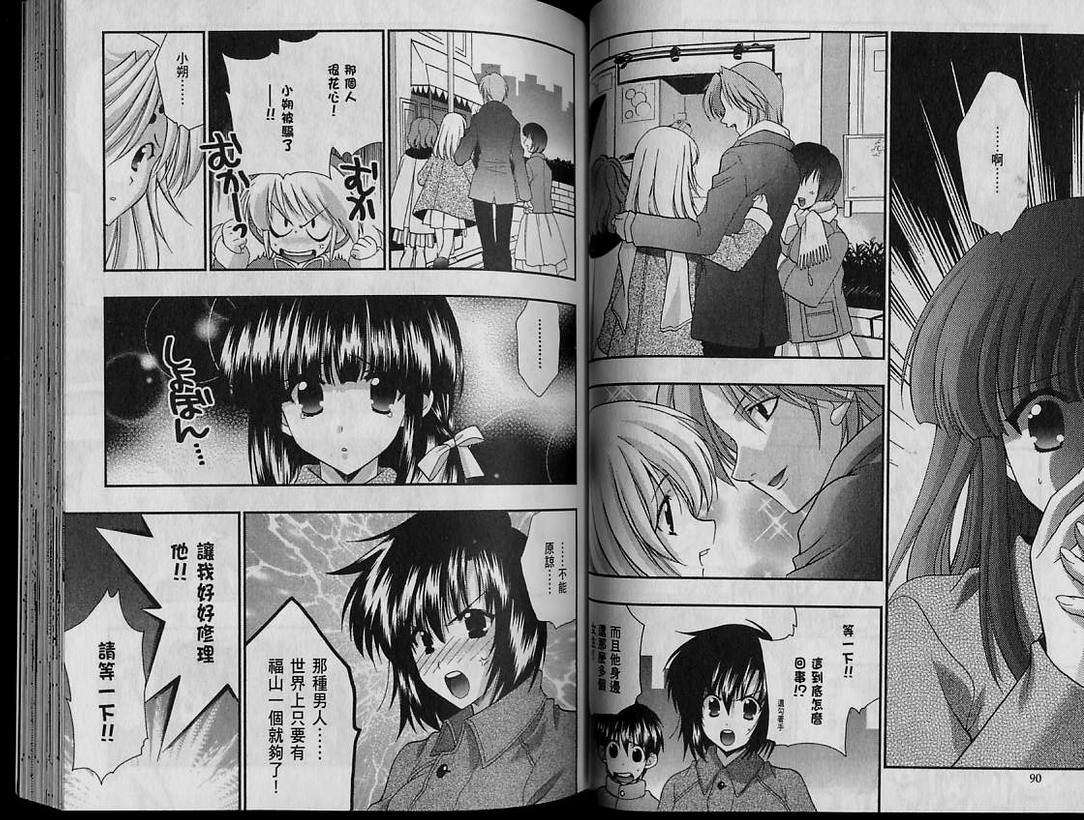 第44页