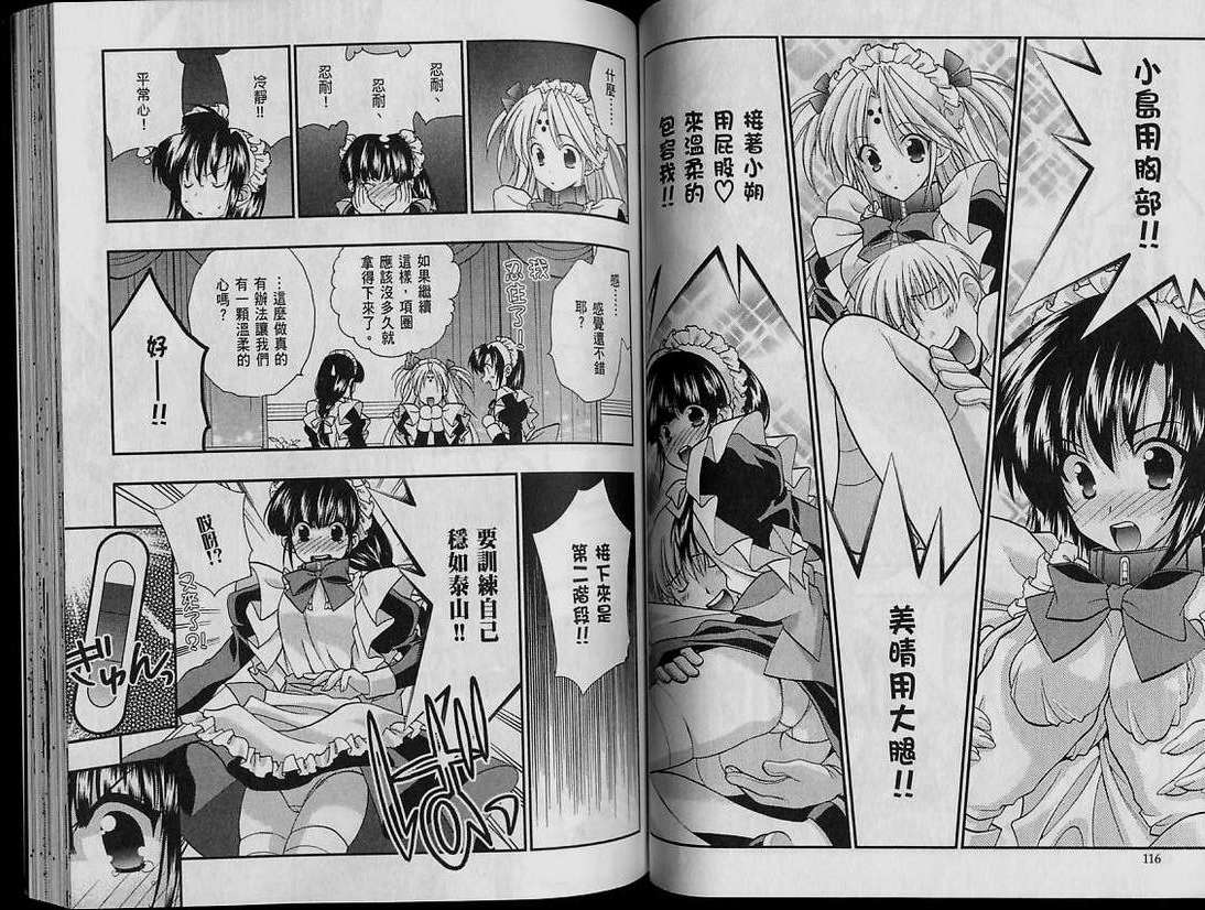 第57页