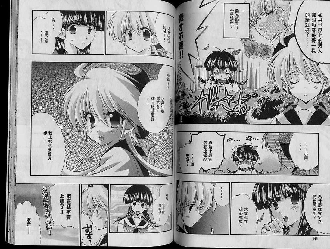 第73页