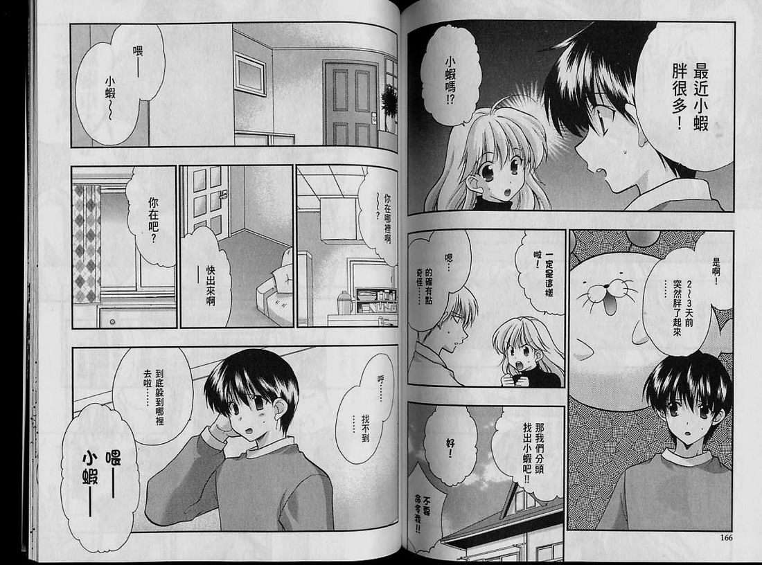 第82页