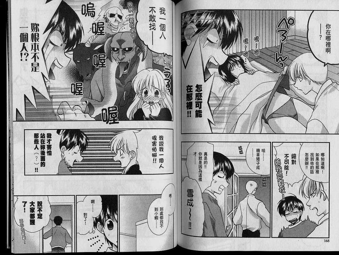 第83页
