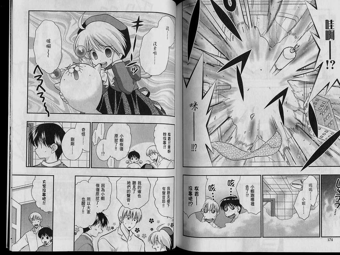 第86页