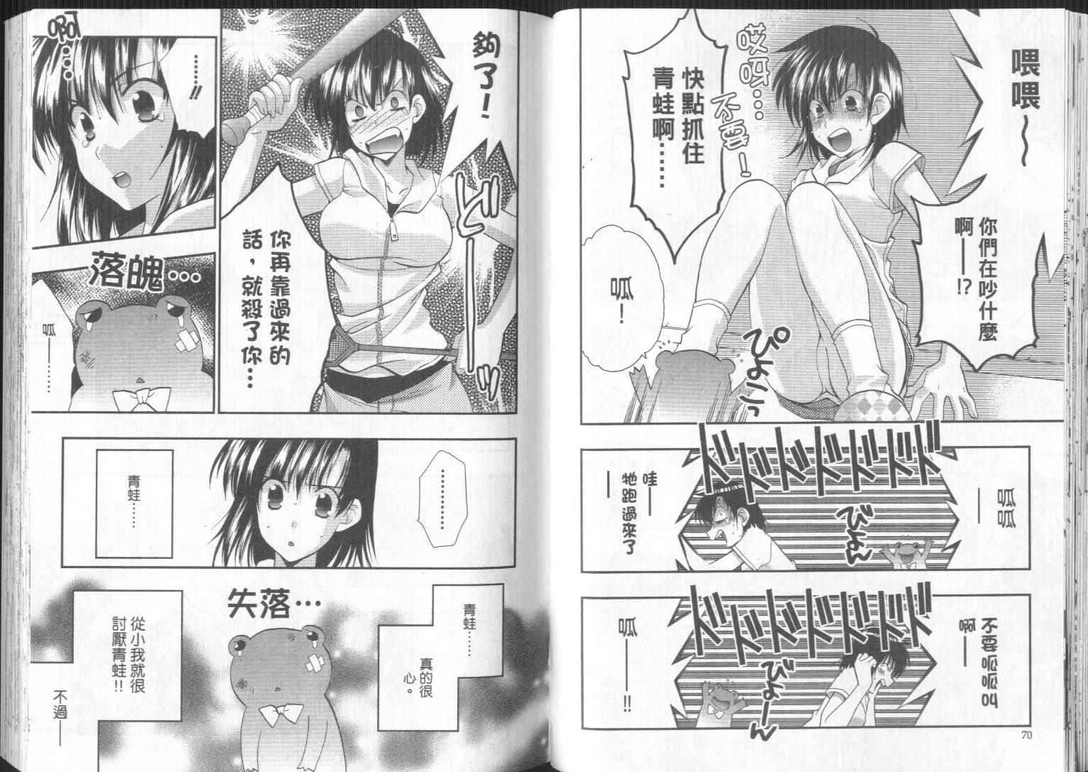 第34页