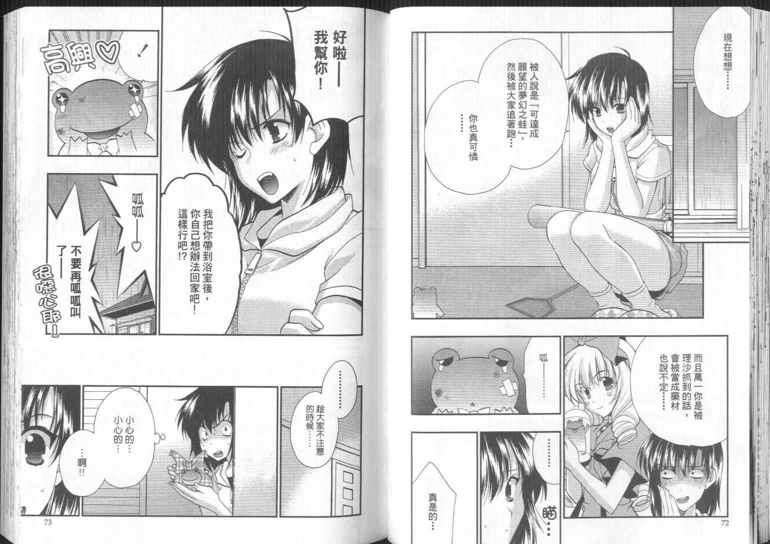 第35页