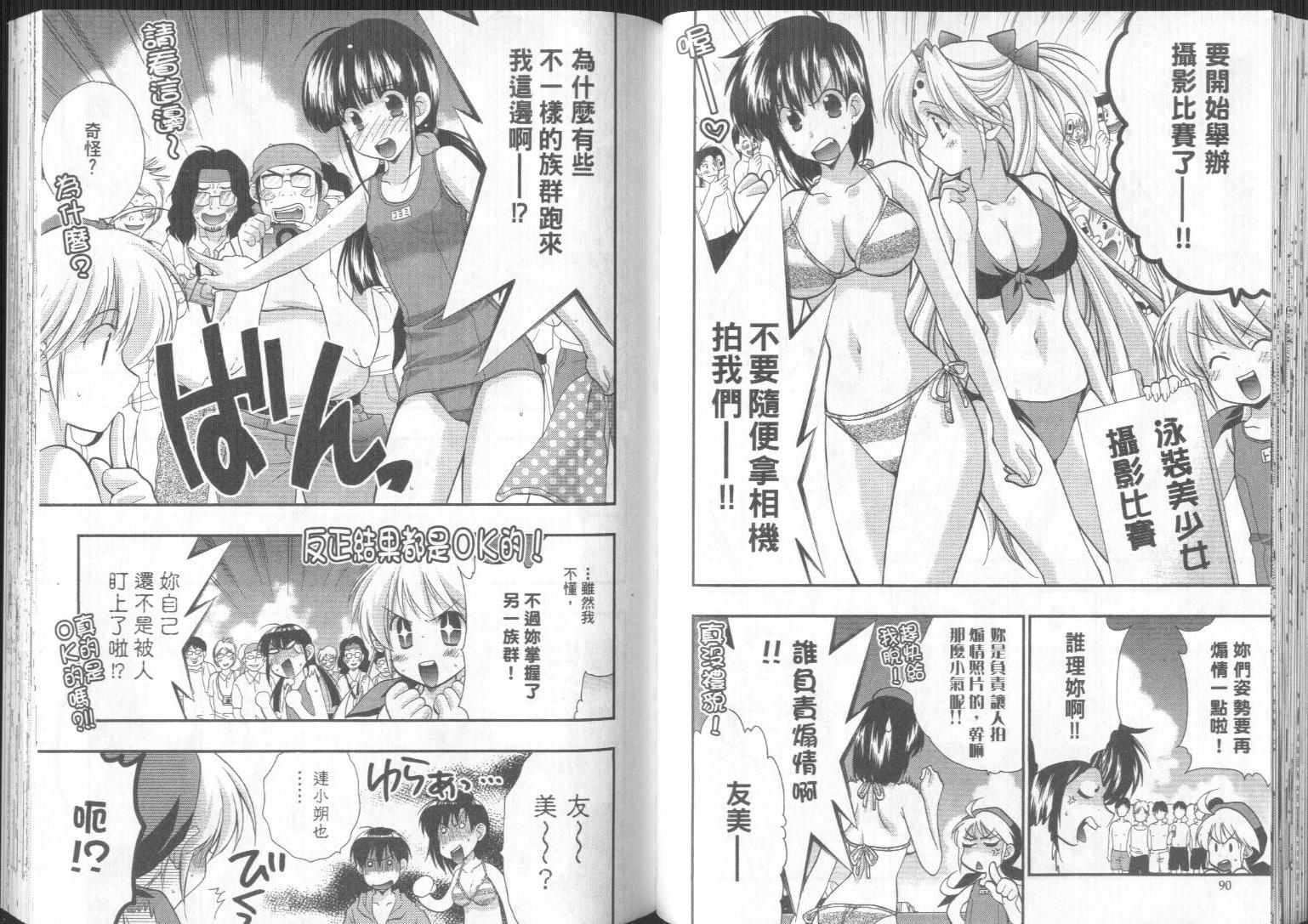 第44页